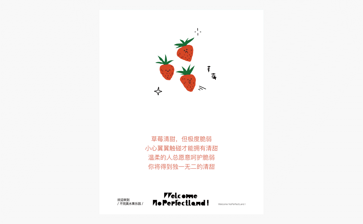 积慕CAKE的不完美乐园（图ZMzQ0MjQ1MjA0） - 品牌 - 站酷设计师空空体力工作室原创素材 - 站酷ZCOOL