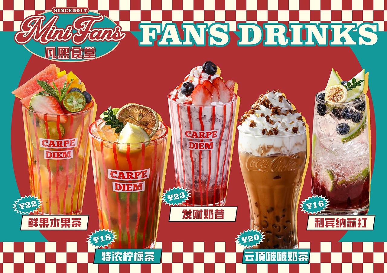 美式西餐/菜单设计