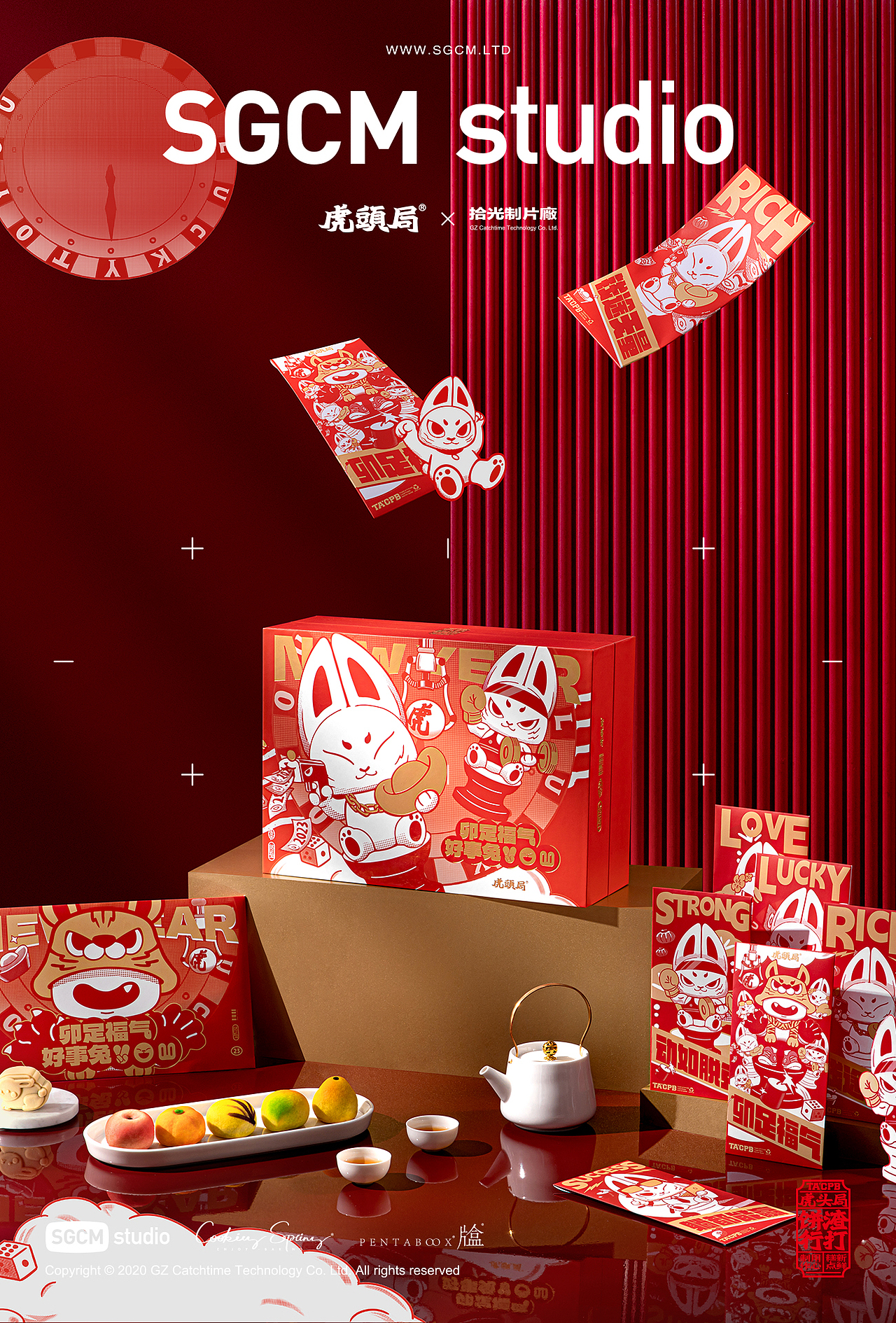 端午·中秋·节礼合集 | 拾光制片廠 SGCM（图ZMzMxMDMwODM2） - 美食摄影 - 站酷设计师拾光传媒原创素材 - 站酷ZCOOL