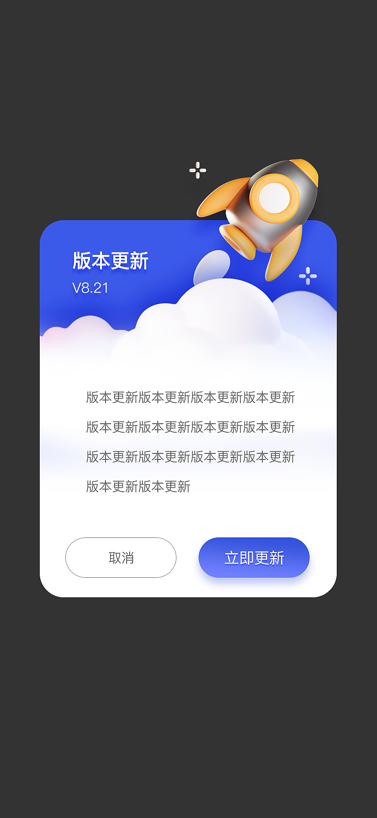 码化云APP_用户版