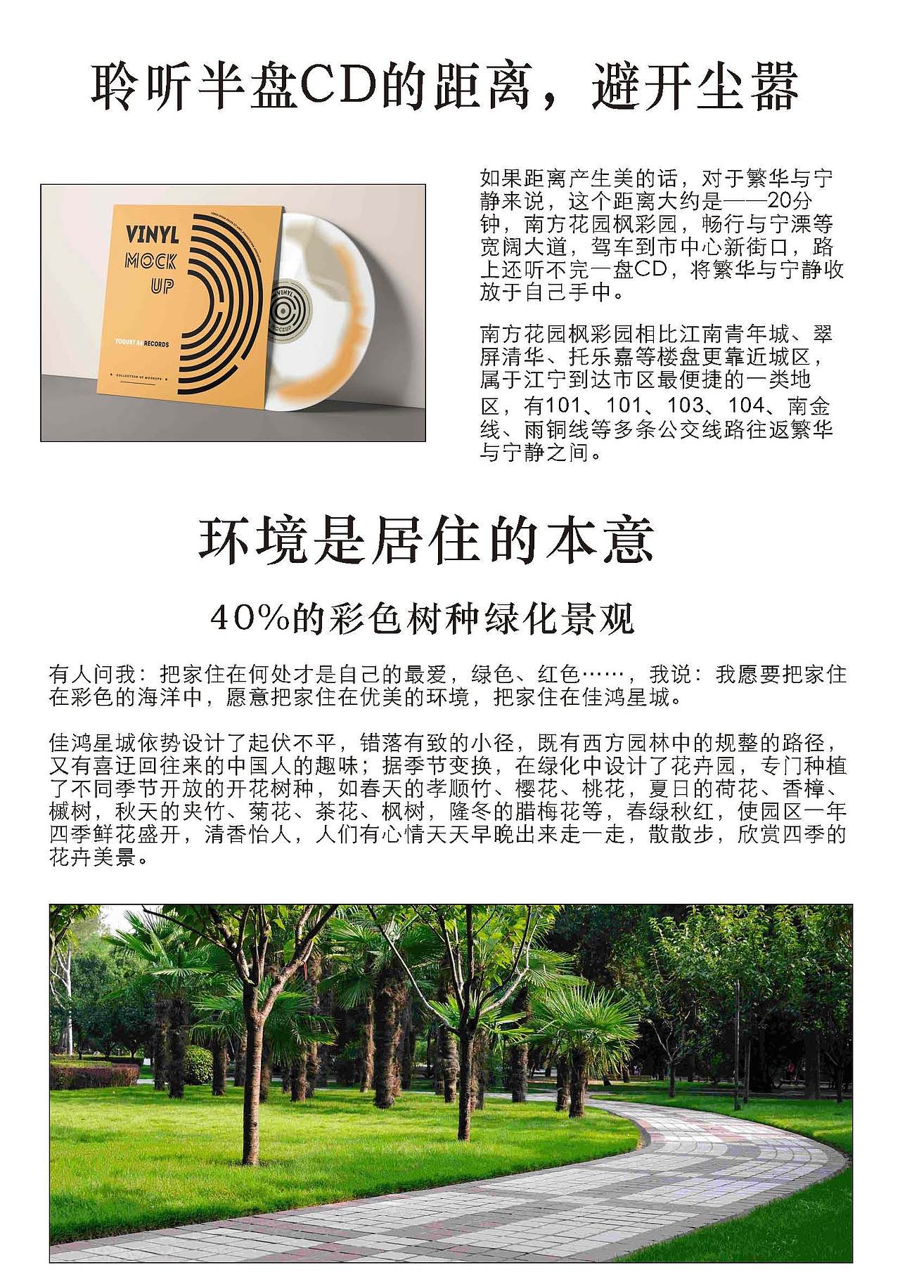 宣传画册排版（图ZMzE3NTIyNTQ4） - 宣传物料 - 站酷设计师帅气可爱的其其格原创素材 - 站酷ZCOOL