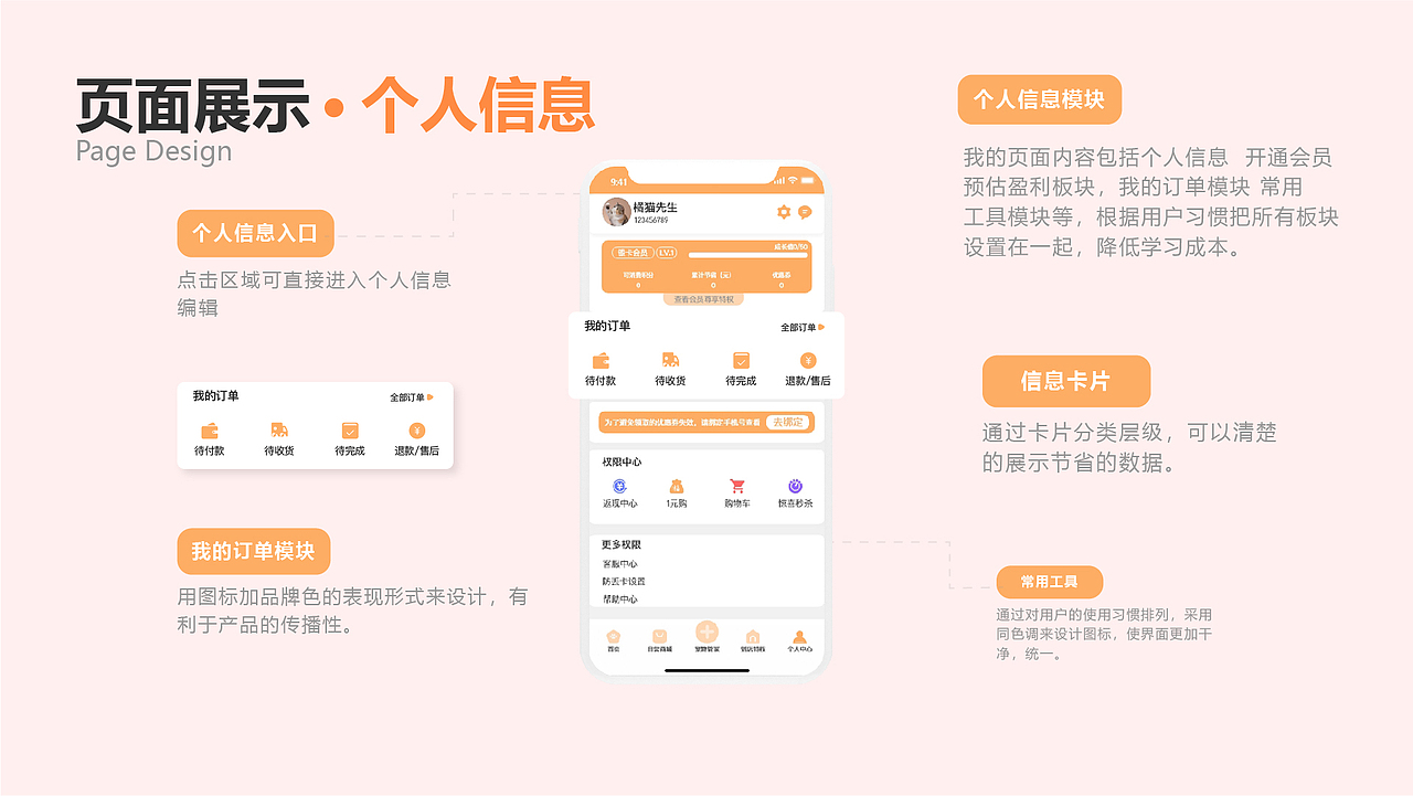 ui作品集（图ZMzMxNTM5OTg4） - APP界面 - 站酷设计师大大怪將軍原创素材 - 站酷ZCOOL