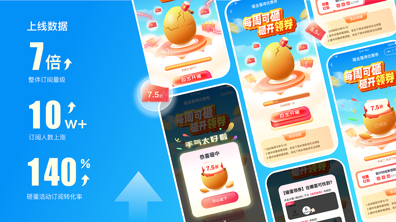 2023年下半年设计复盘（图ZMzU3NDU1ODc2） - 软件界面 - 站酷设计师马尔泰诺智原创素材 - 站酷ZCOOL