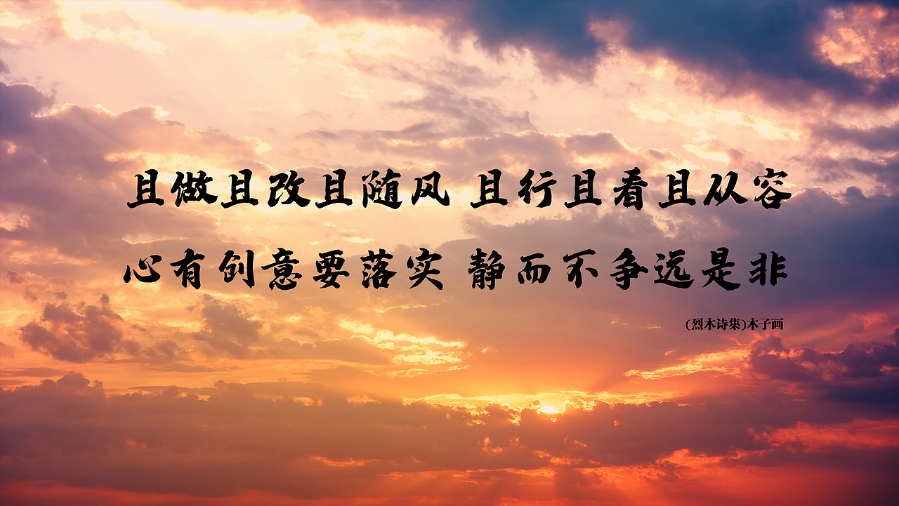 中国移动-心有创意要落实（图ZMzYxNzI5NjA0） - 建筑/空间 - 站酷设计师LIEMU原创素材 - 站酷ZCOOL