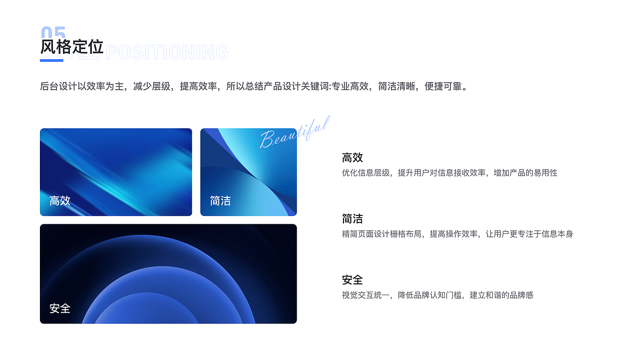 B端作品集（图ZMzM0MTM2NTQ4） - 其他UI - 站酷设计师一个枫字原创素材 - 站酷ZCOOL