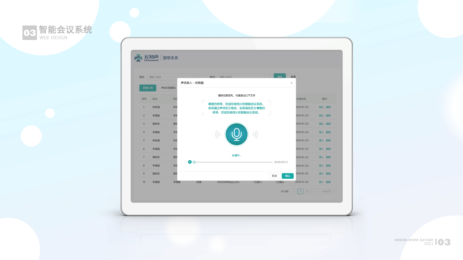 我的作品集（图ZMzAwNzk5MTYw） - 软件界面 - 站酷设计师至言仕原创素材 - 站酷ZCOOL