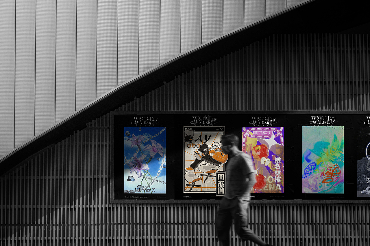 抖音-世界音乐日（音乐可视化海报）