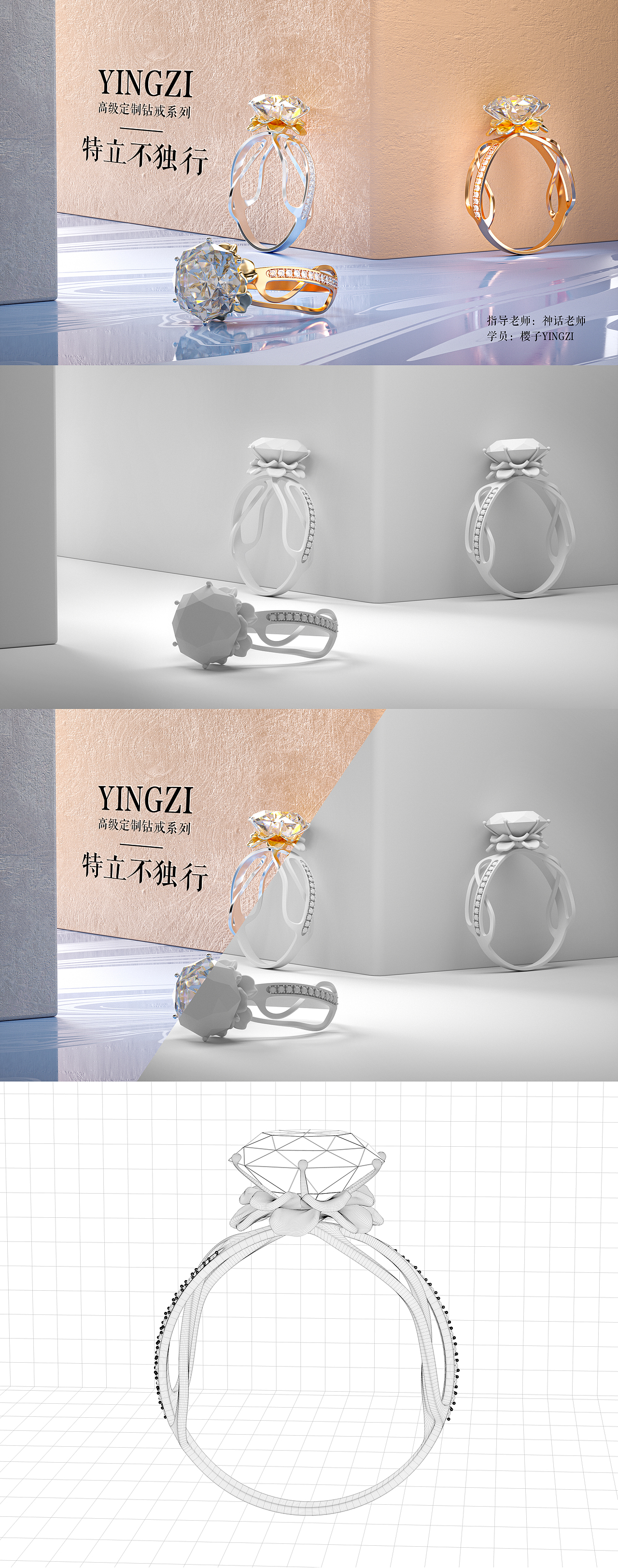 C4D｜三个月的建模渲染练习