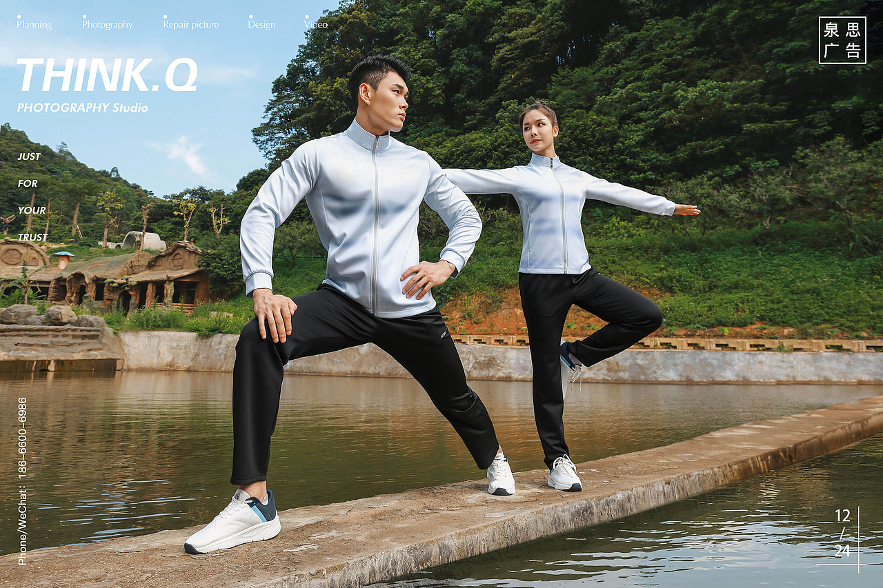 冲锋衣 || Think.Q泉思广告