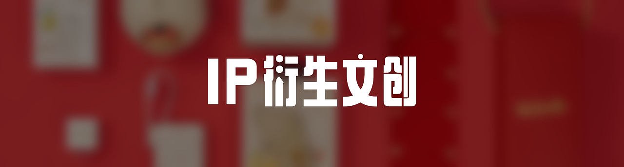 万事兴龙-学科网龙年礼(图ZMzYxMzIzNTc2) - IP形象 - 站酷设计师学科网UED原创素材 - 站酷ZCOOL