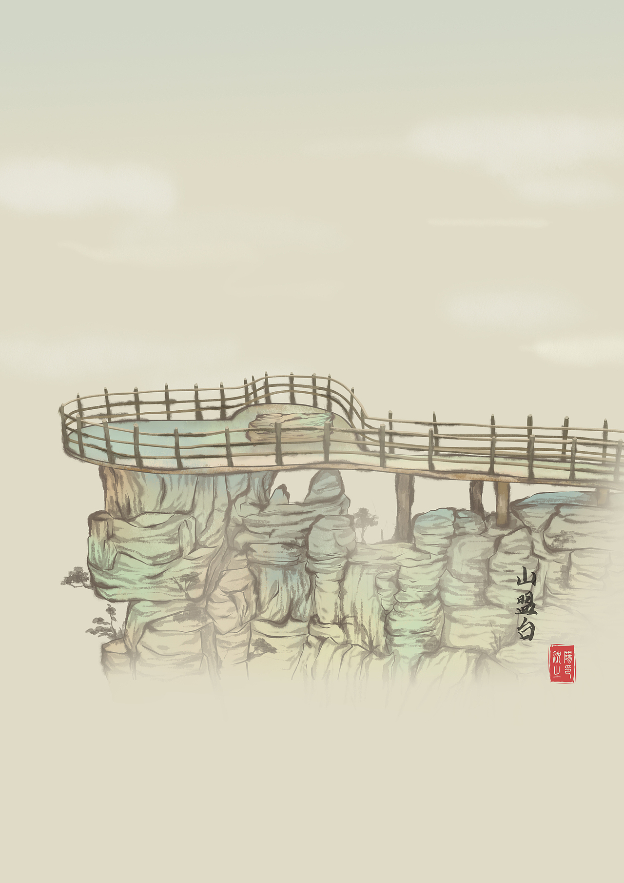 白石山-景点手绘（图ZMjk5MTY2MjQ0） - 商业插画 - 站酷设计师caro酱原创素材 - 站酷ZCOOL