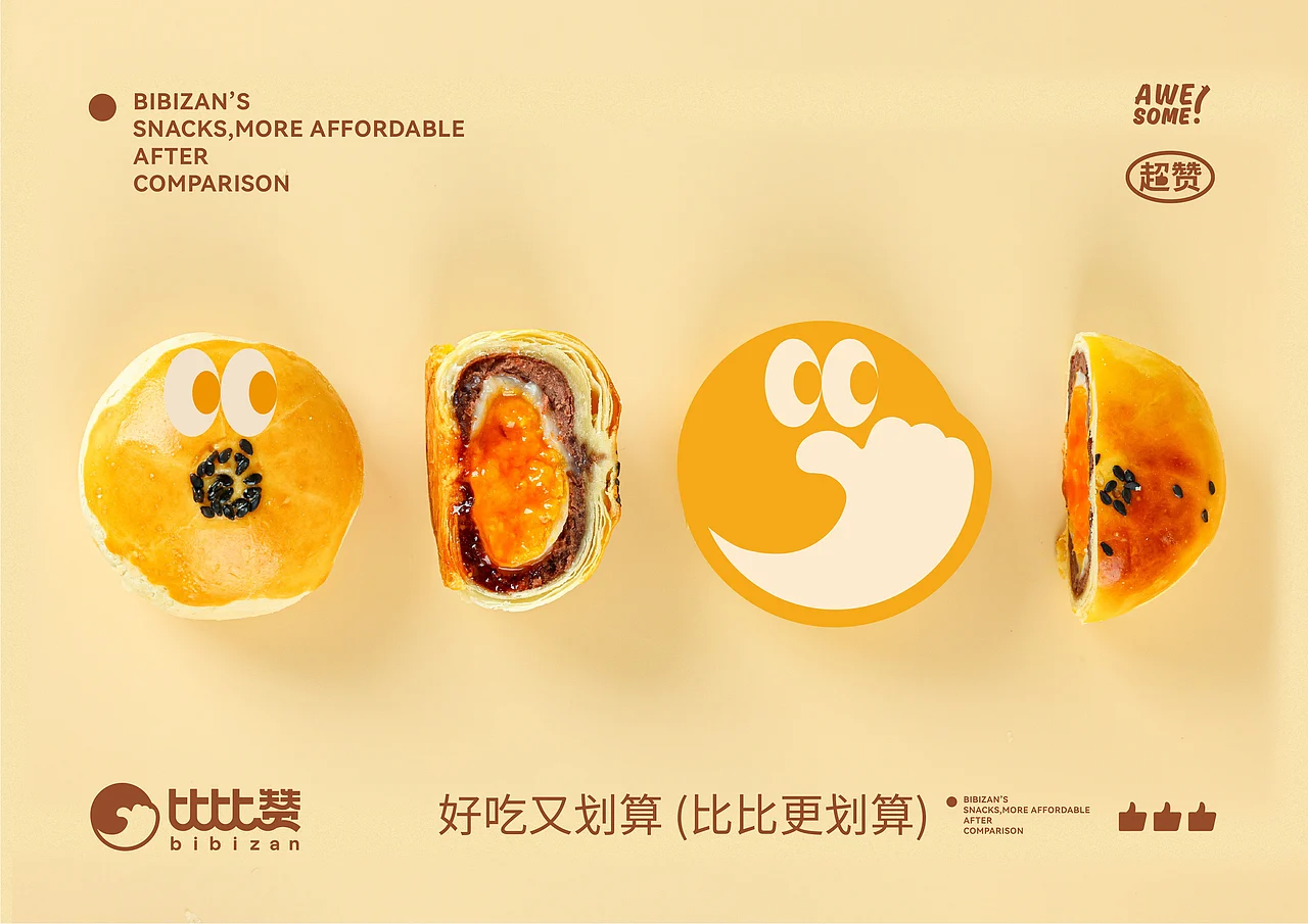 比比赞 休闲零食 品牌升级IP设计 