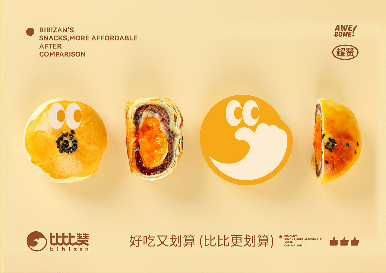 比比赞 休闲零食 品牌升级IP设计(图ZMzQ2MDk5MTc2) - 包装 - 站酷设计师暖光设计原创素材 - 站酷ZCOOL