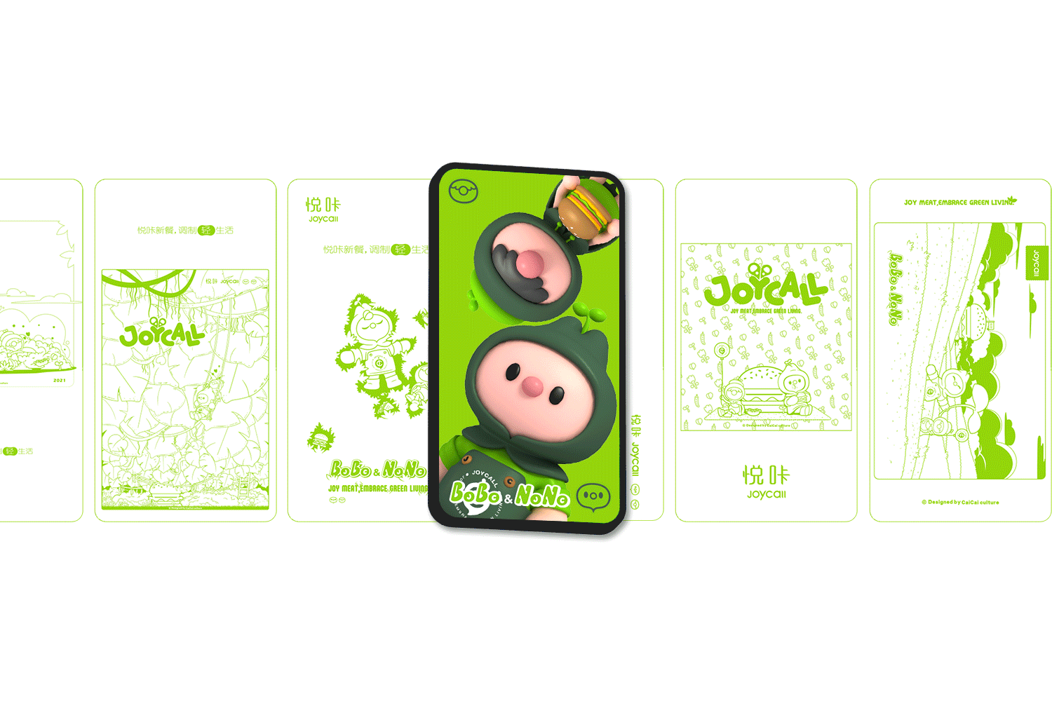 悦咔新餐-植物肉IP形象全案孵化(图ZMzQ0MDM5MTU2) - IP形象 - 站酷设计师蔡蔡文化原创素材 - 站酷ZCOOL