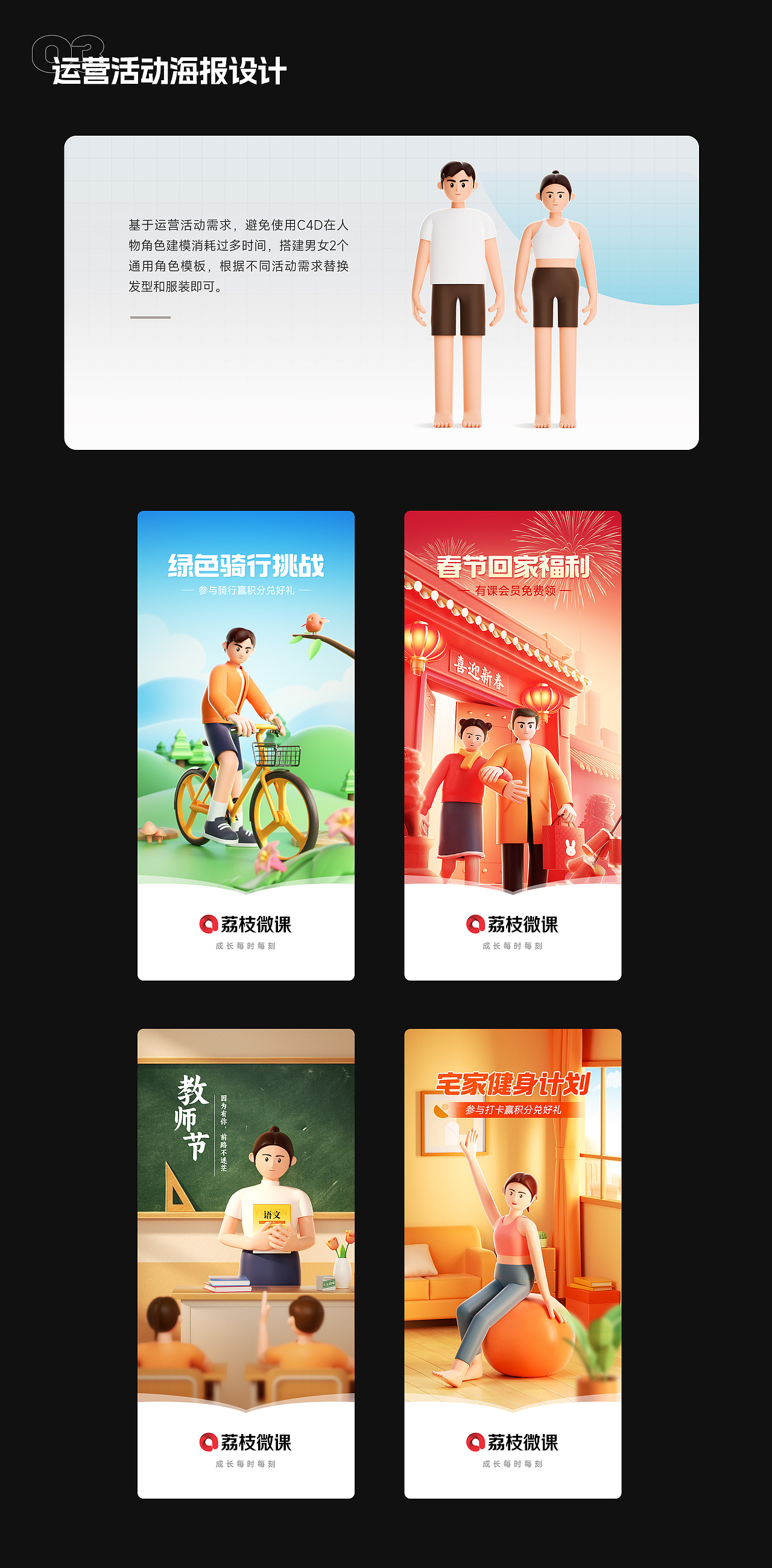 2022运营视觉作品集（图ZMzMwNzAzNDg0） - 运营设计 - 站酷设计师cpstyle原创素材 - 站酷ZCOOL