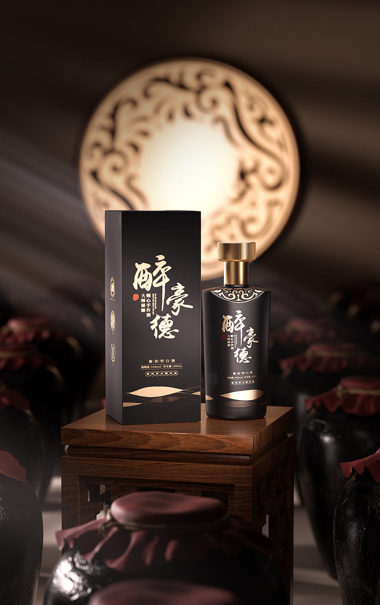 C4D白酒場(chǎng)景建模渲染（圖ZMzM4NTY0NjM2） - 場(chǎng)景 - 站酷設(shè)計(jì)師時(shí)光先生_JQ原創(chuàng)素材 - 站酷ZCOOL