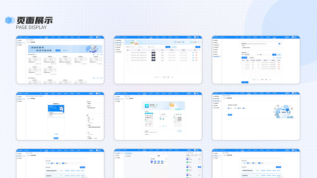作品集（图ZMzM4MzAzNDMy） - 交互/UE - 站酷设计师小四爷S原创素材 - 站酷ZCOOL