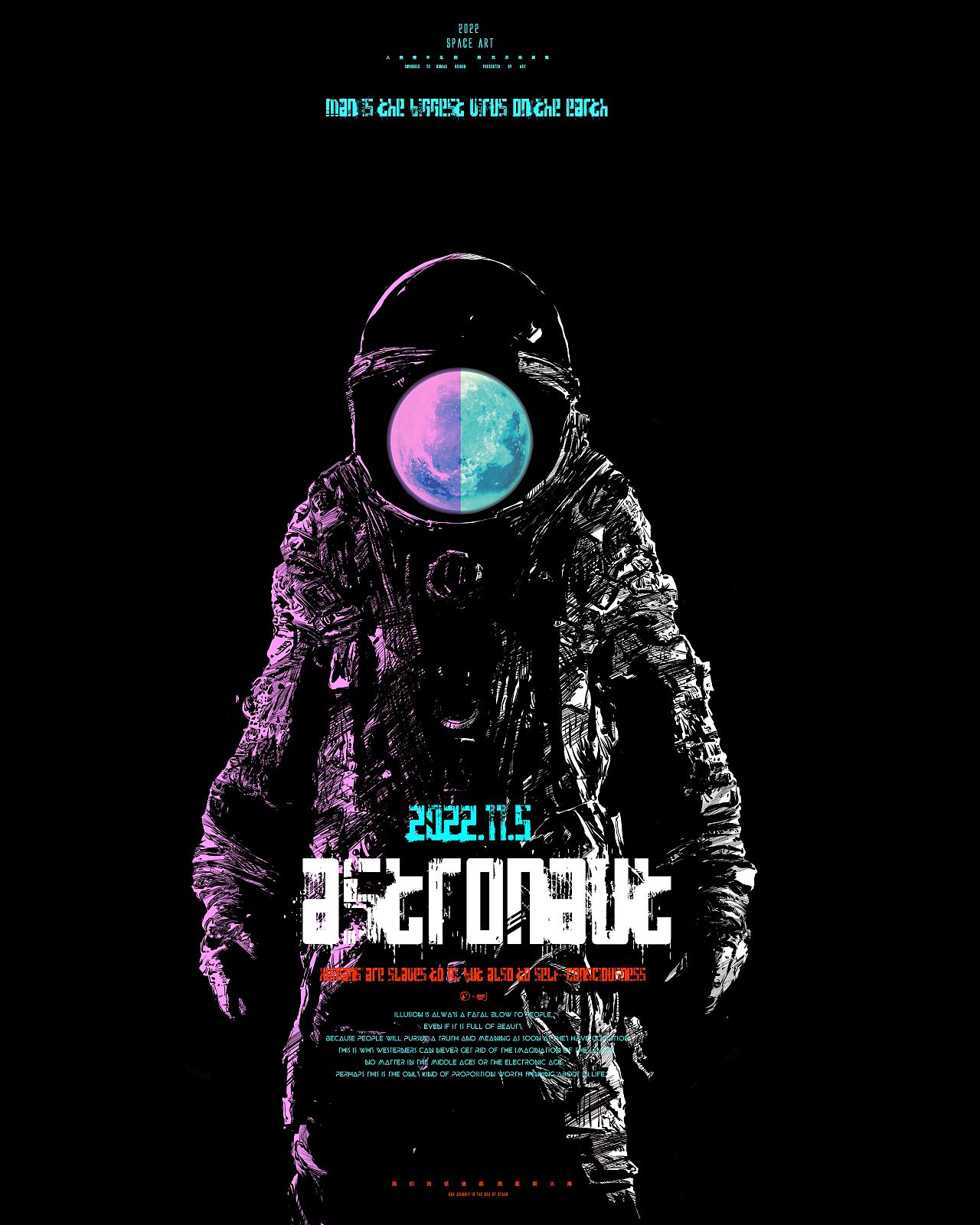 红白系列#BHQS陈滨