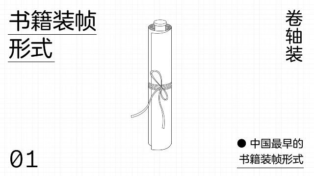书籍装帧合集,设计师必看!!!(图ZMzU4MzE0Mjky) - 书籍/画册 - 站酷设计师朗顿传播原创素材 - 站酷ZCOOL