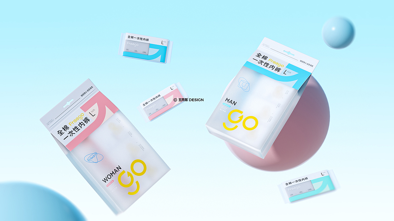 FreGO × 五颗蛋 | 内裤包装系列设计（图ZMzYyMzUzNTYw） - 包装 - 站酷设计师五颗蛋包装设计原创素材 - 站酷ZCOOL