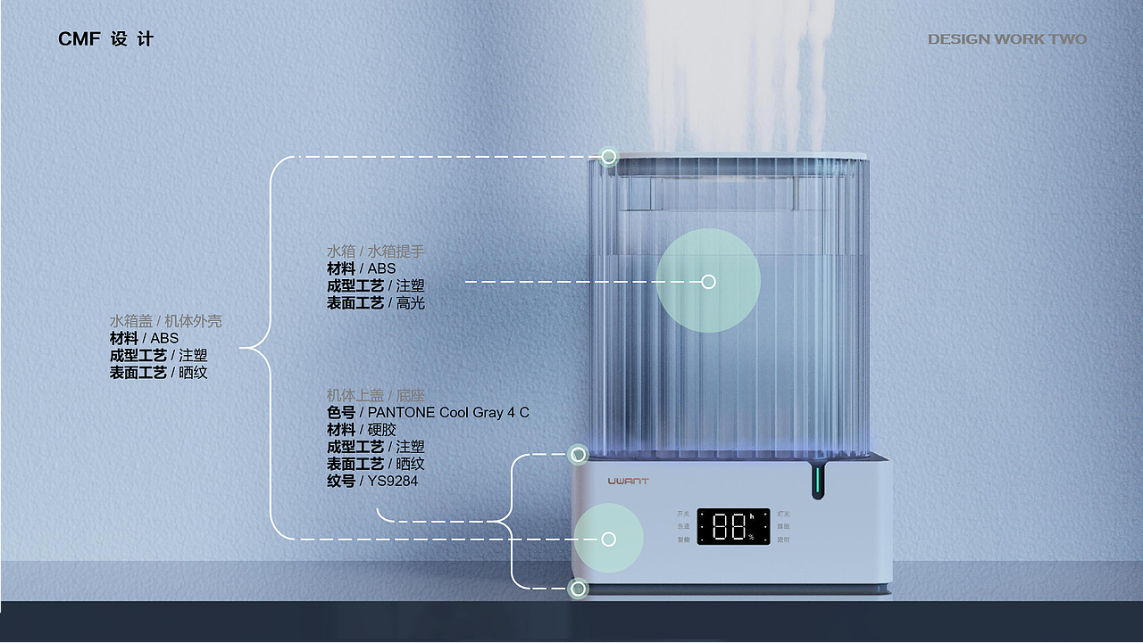 工业设计·ID作品集-2023（图ZMzM3MTUwNDk2） - 电子产品 - 站酷设计师旅祸原创素材 - 站酷ZCOOL