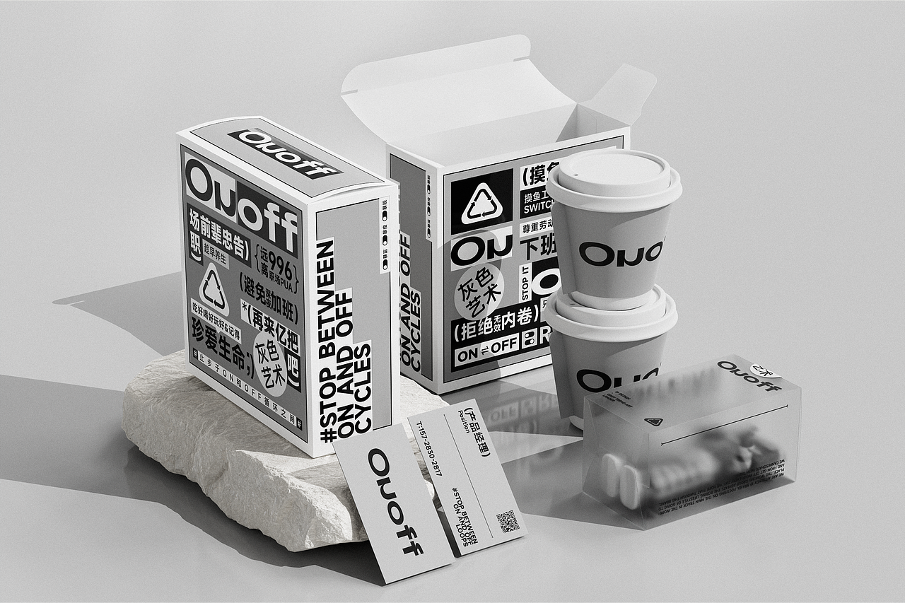 Onoff灰色艺术潮玩IP品牌设计（图ZMzI2MTk0MDQw） - IP形象 - 站酷设计师無视免谈原创素材 - 站酷ZCOOL