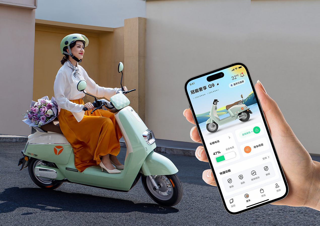 红点奖获奖作品——雅迪智行app（图ZMzYyMzQzMzcy） - 软件界面 - 站酷设计师壹点设计咨询原创素材 - 站酷ZCOOL