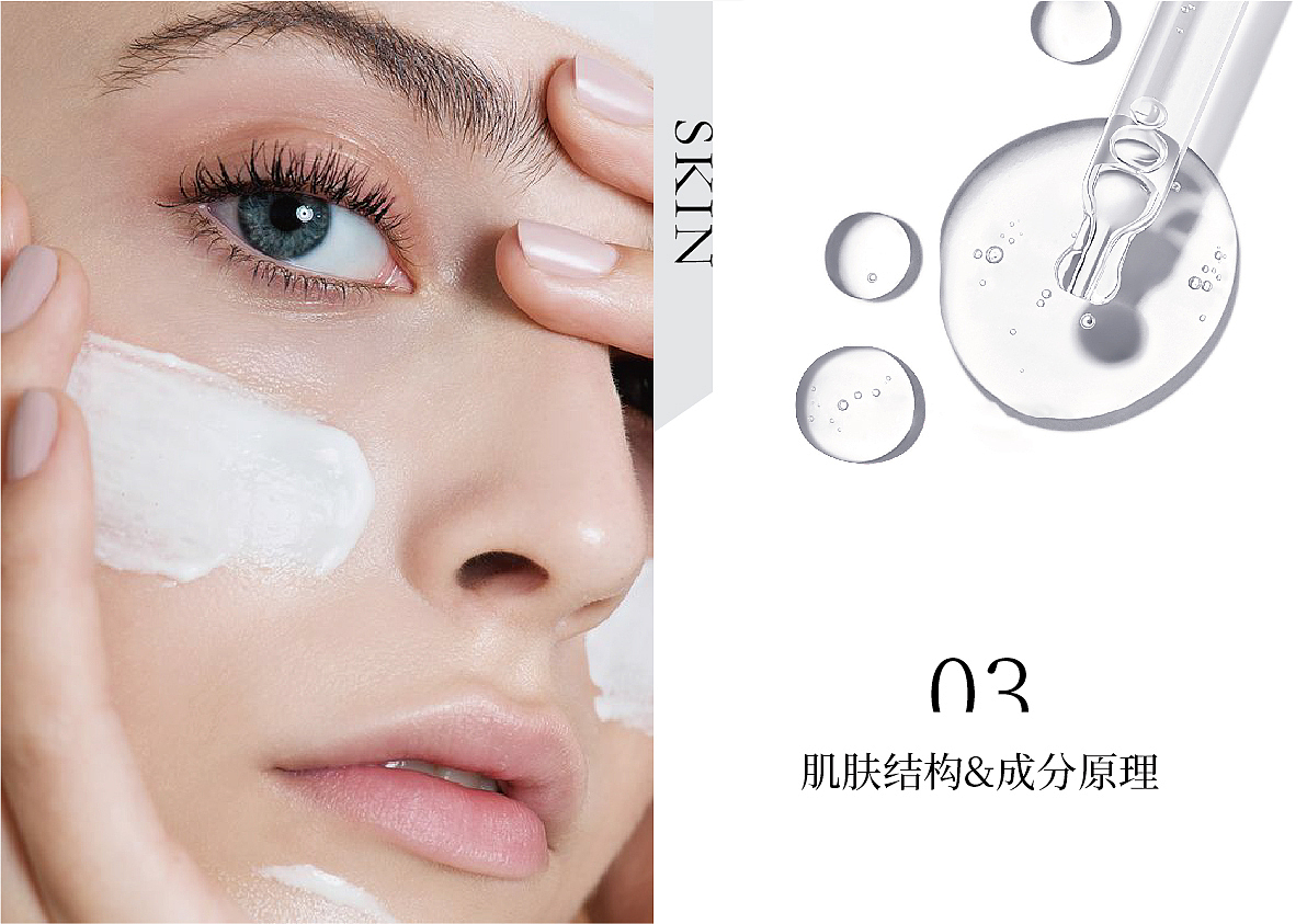 医美类-品牌手册设计（图ZMzU3MDY1NDky） - 品牌 - 站酷设计师Kim晶原创素材 - 站酷ZCOOL
