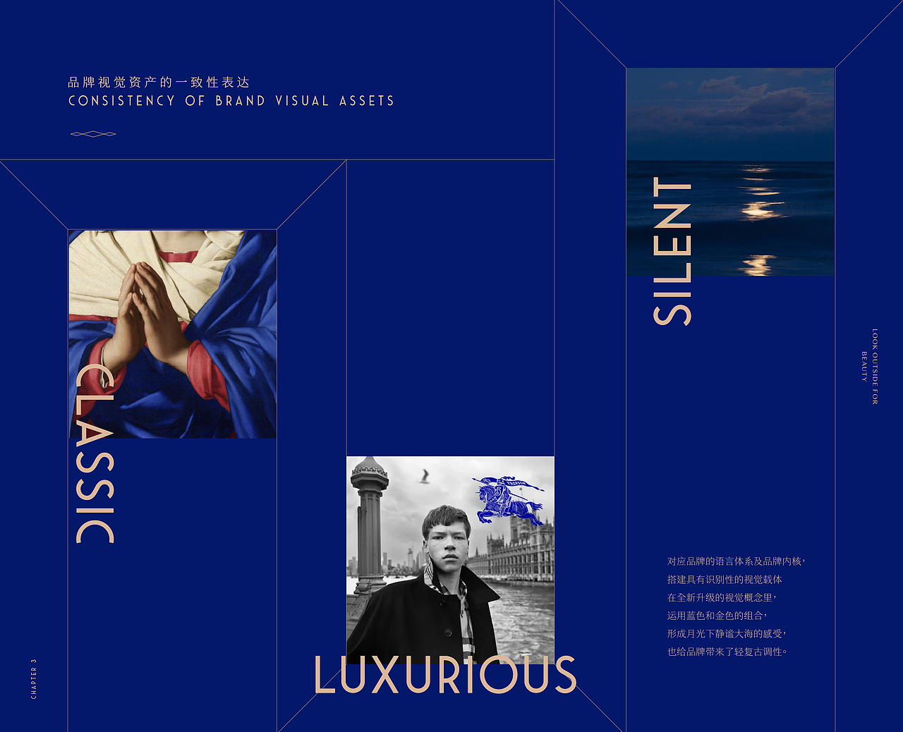 《月亮是海》品牌设计——“寻找光,成为光”