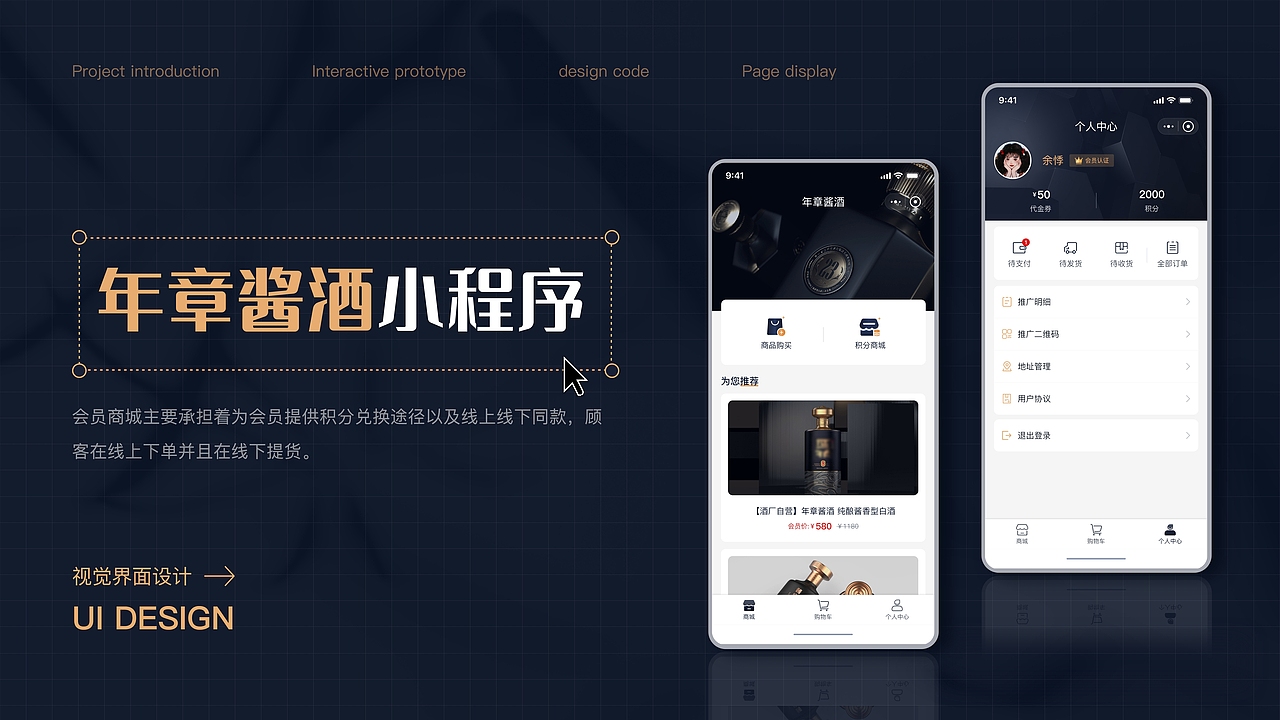 2022-个人作品集（图ZMzI1NDI5MTcy） - 其他UI - 站酷设计师小坏马原创素材 - 站酷ZCOOL