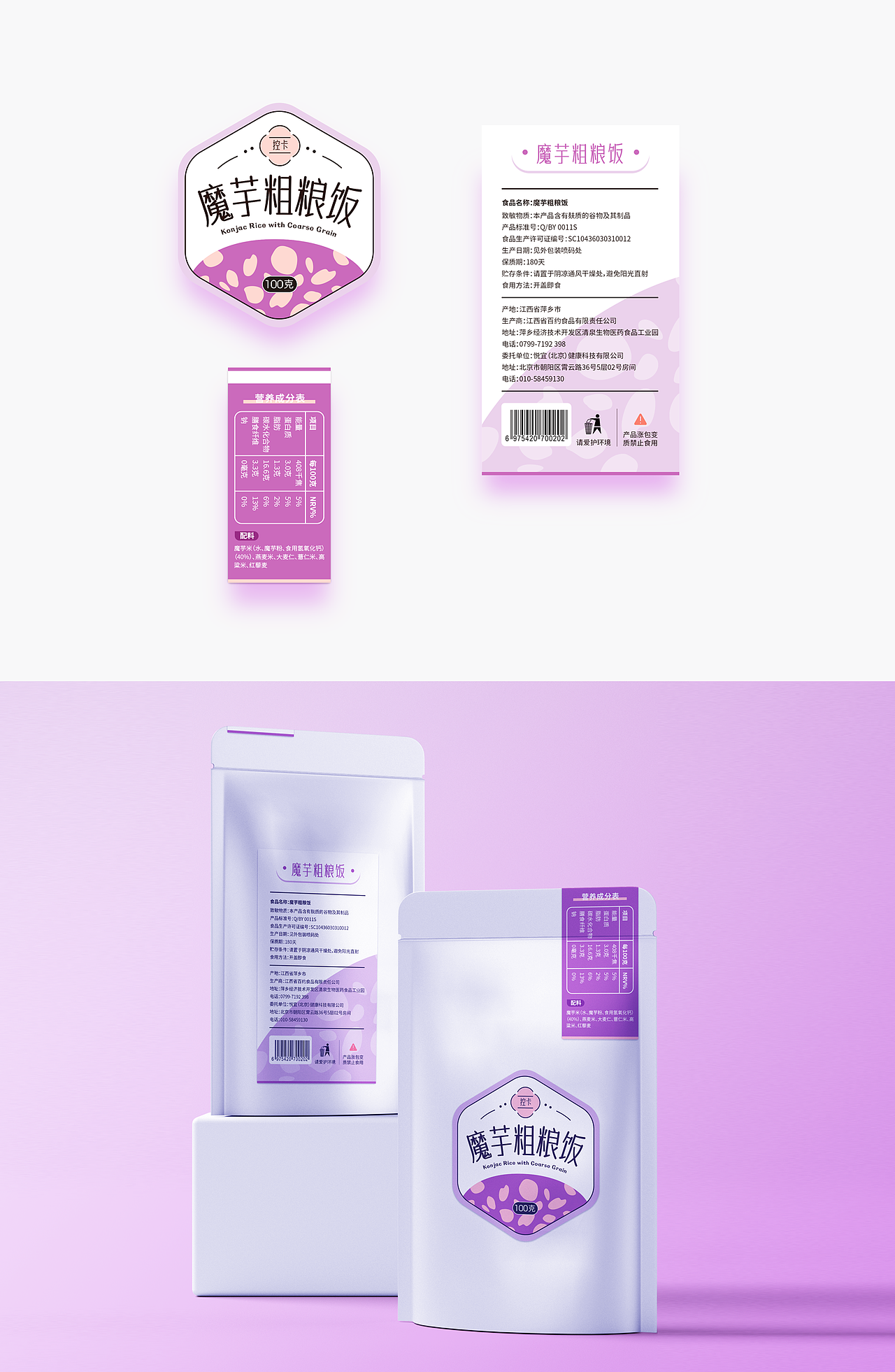 餐品包装设计（图ZMzE4NTUwMjY4） - Logo - 站酷设计师凡人欧耶原创素材 - 站酷ZCOOL
