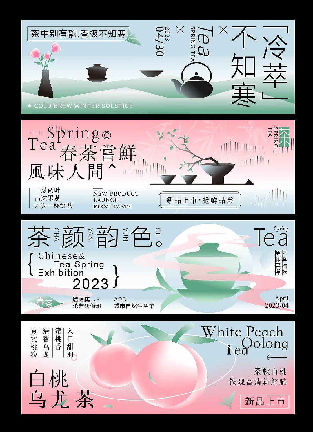 Banner设计|餐饮美食系列（图ZMzQ1NTUzOTg4） - 字体/字形 - 站酷设计师Wonder_design原创素材 - 站酷ZCOOL