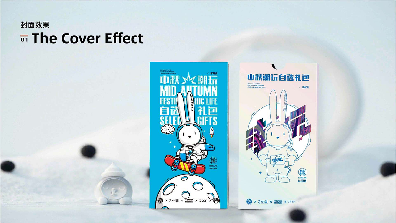 2022UI作品集(求职中)