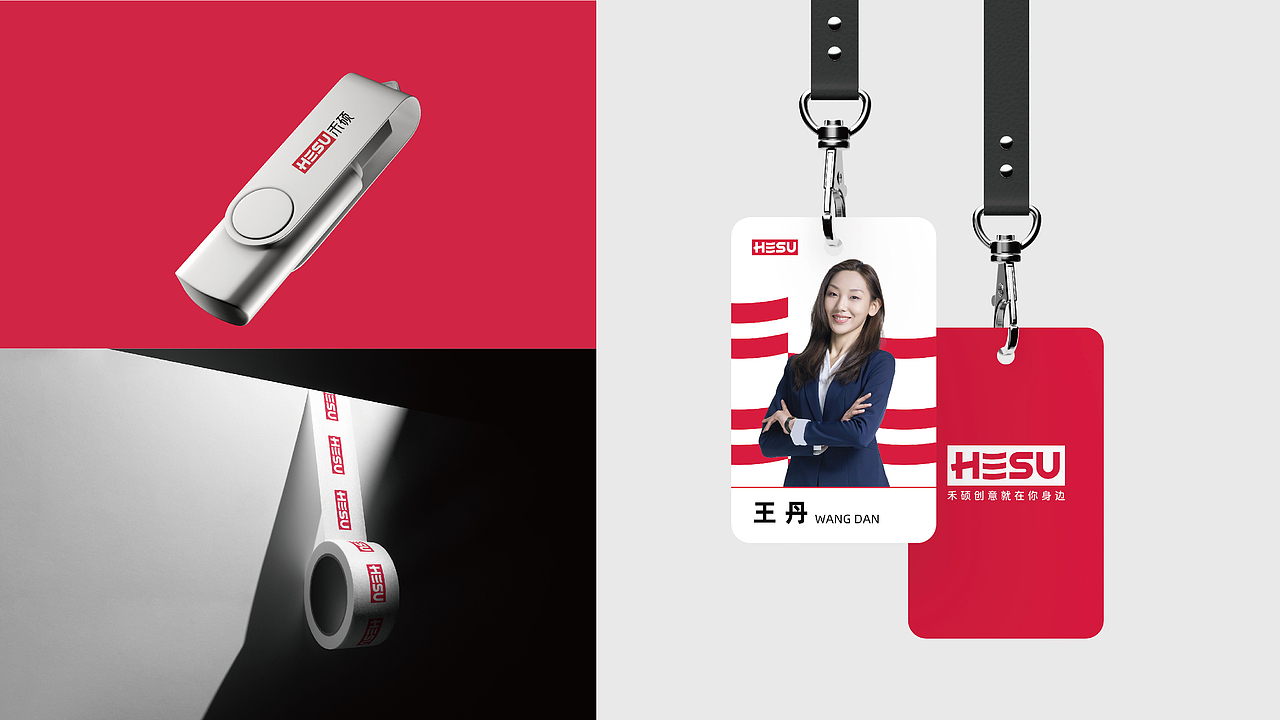 HESU 禾硕（图ZMzY2OTMxNDI0） - 品牌 - 站酷设计师神奇得土豆原创素材 - 站酷ZCOOL