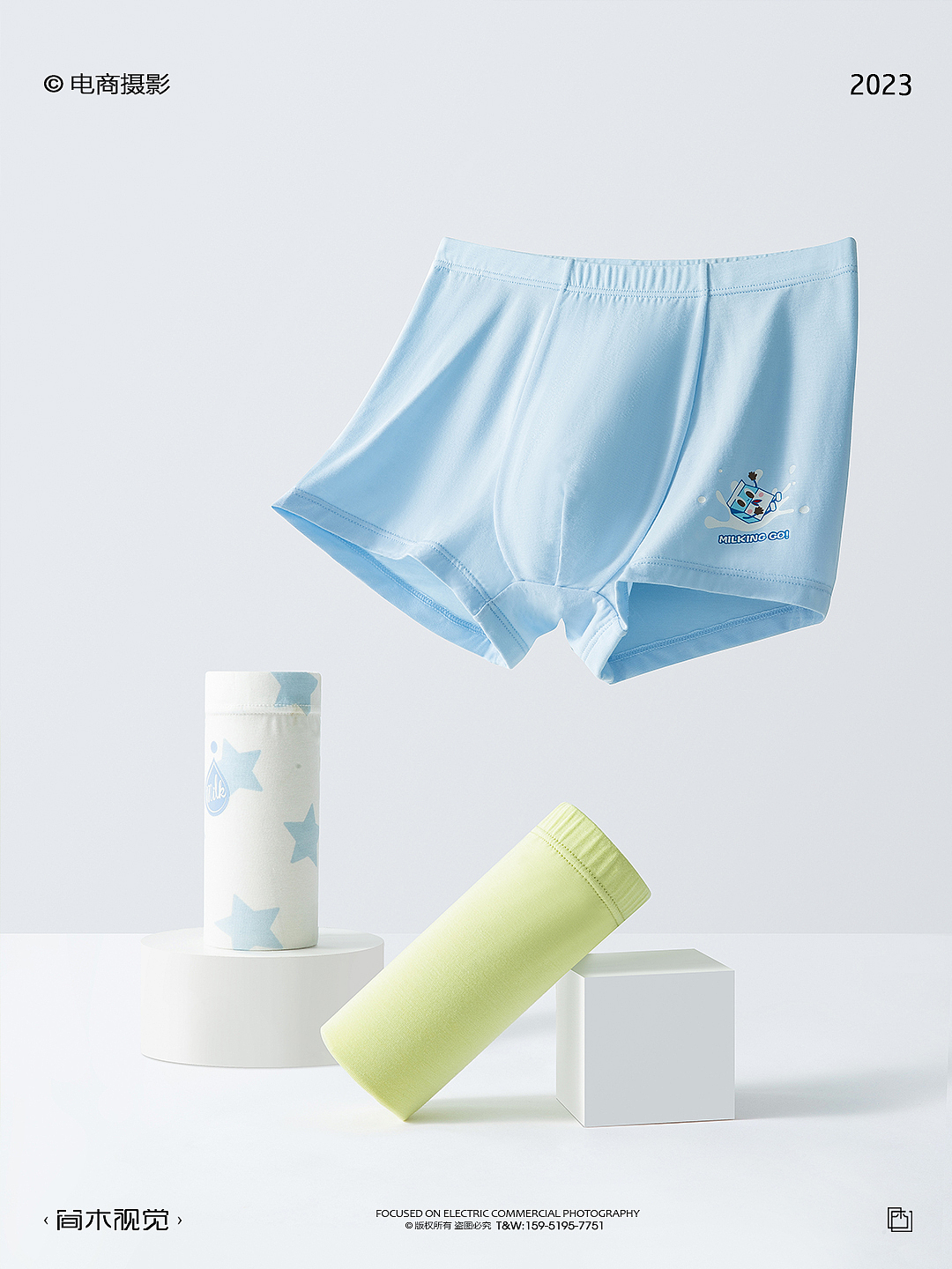 儿童内裤产品摄影丨简木视觉 儿童内衣男童女童拍摄（图ZMzM5ODcyMTU2） - 产品摄影 - 站酷设计师简木视觉原创素材 - 站酷ZCOOL
