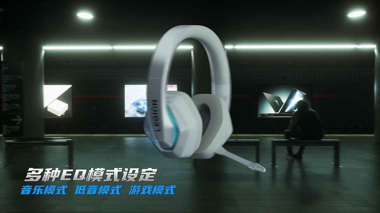拯救者H5 无线耳机（图ZMzAyMzUyNjIw） - Motion Graphic - 站酷设计师北京青年合作社原创素材 - 站酷ZCOOL