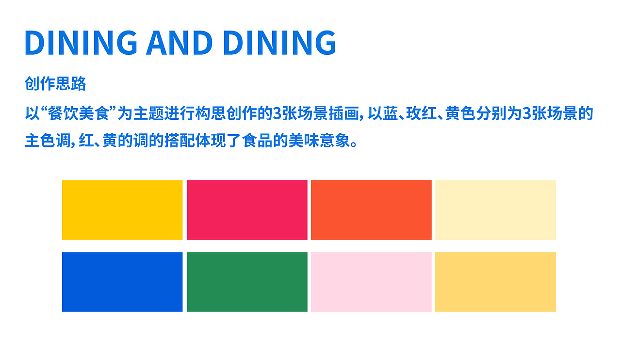 即时设计网页插画大赛-扁平人物风格（图ZMzA1OTQ3MzYw） - 商业插画 - 站酷设计师艺菡芽原创素材 - 站酷ZCOOL