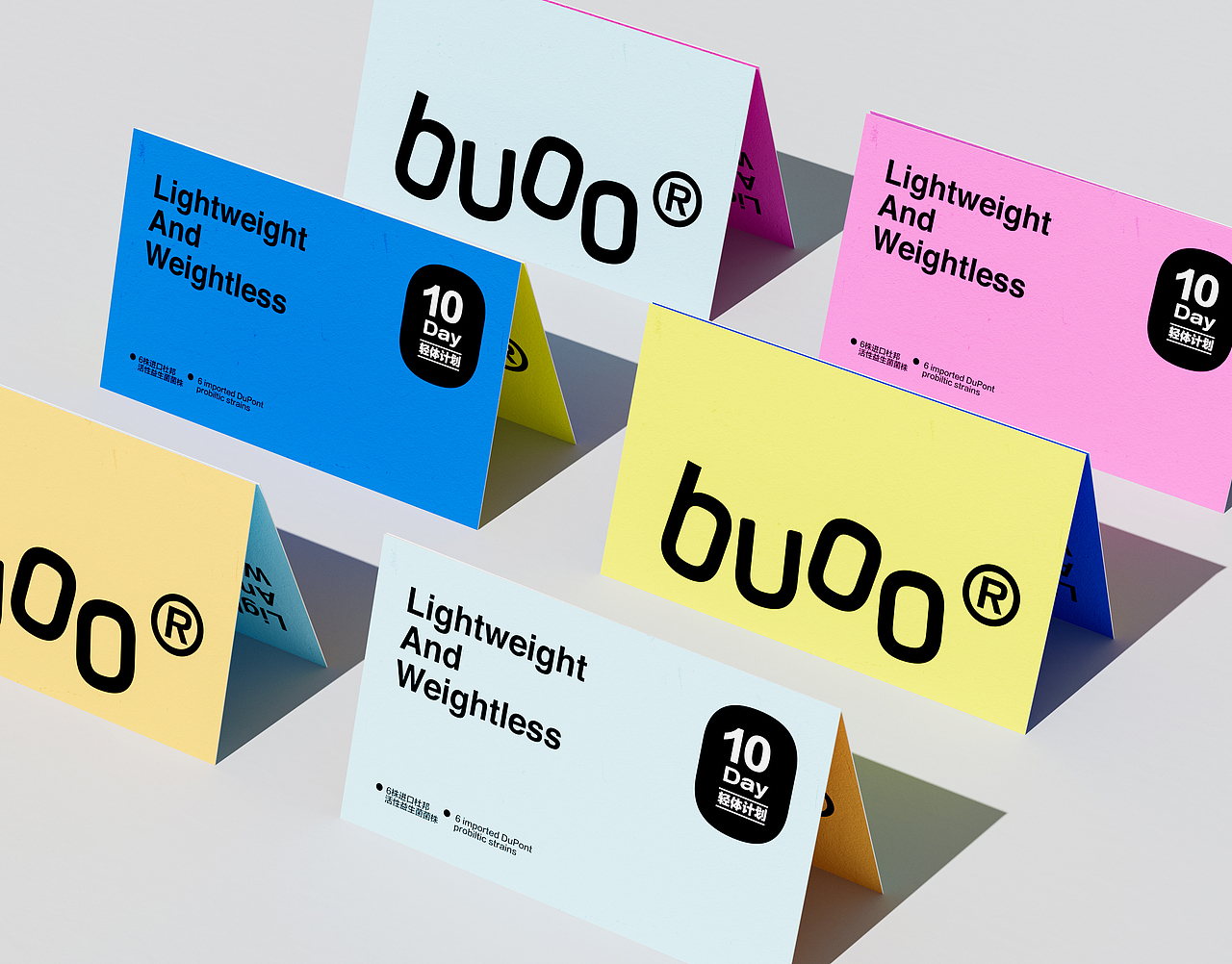 益生菌包装设计