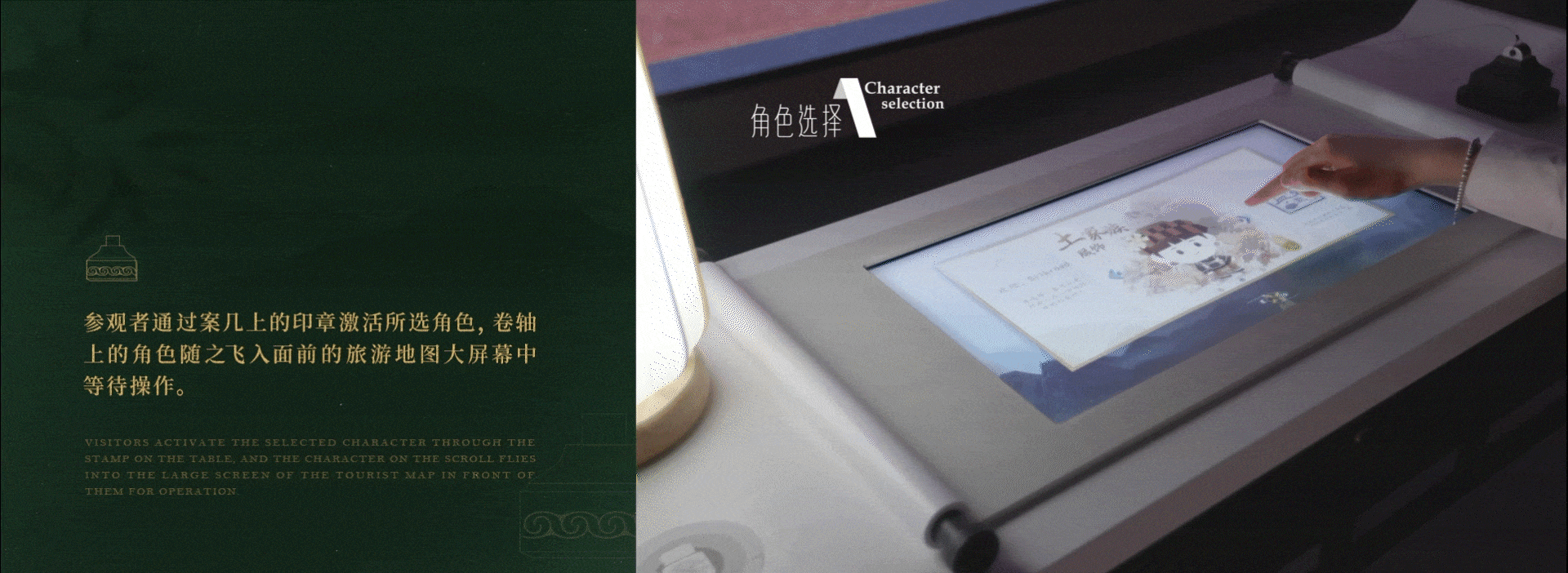 “巫山”自然遗产馆与规划展示馆（下）（图ZMzU1NDI2MDk2） - 展陈设计 - 站酷设计师X_lab原创素材 - 站酷ZCOOL