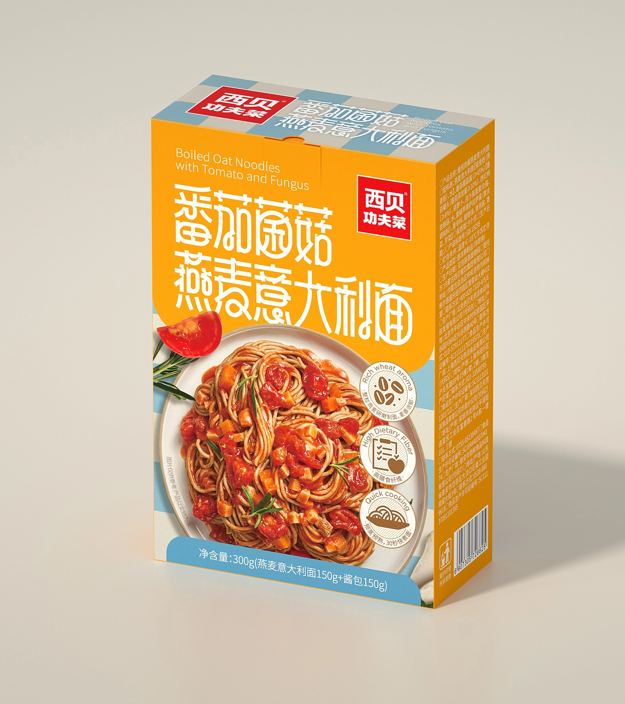原创-尚智&times;西贝｜燕麦意大利面系列包装｜食品包装设计