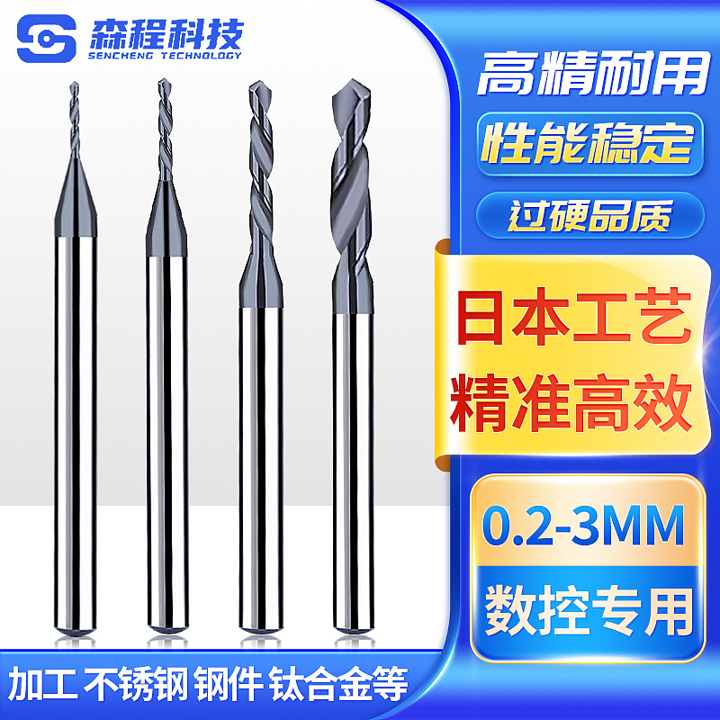 淘宝三柄钨钢钻头主图+详情页设计（精修）（图ZMzUyNDU5NDQw） - 电商 - 站酷设计师腿上有毛毛原创素材 - 站酷ZCOOL