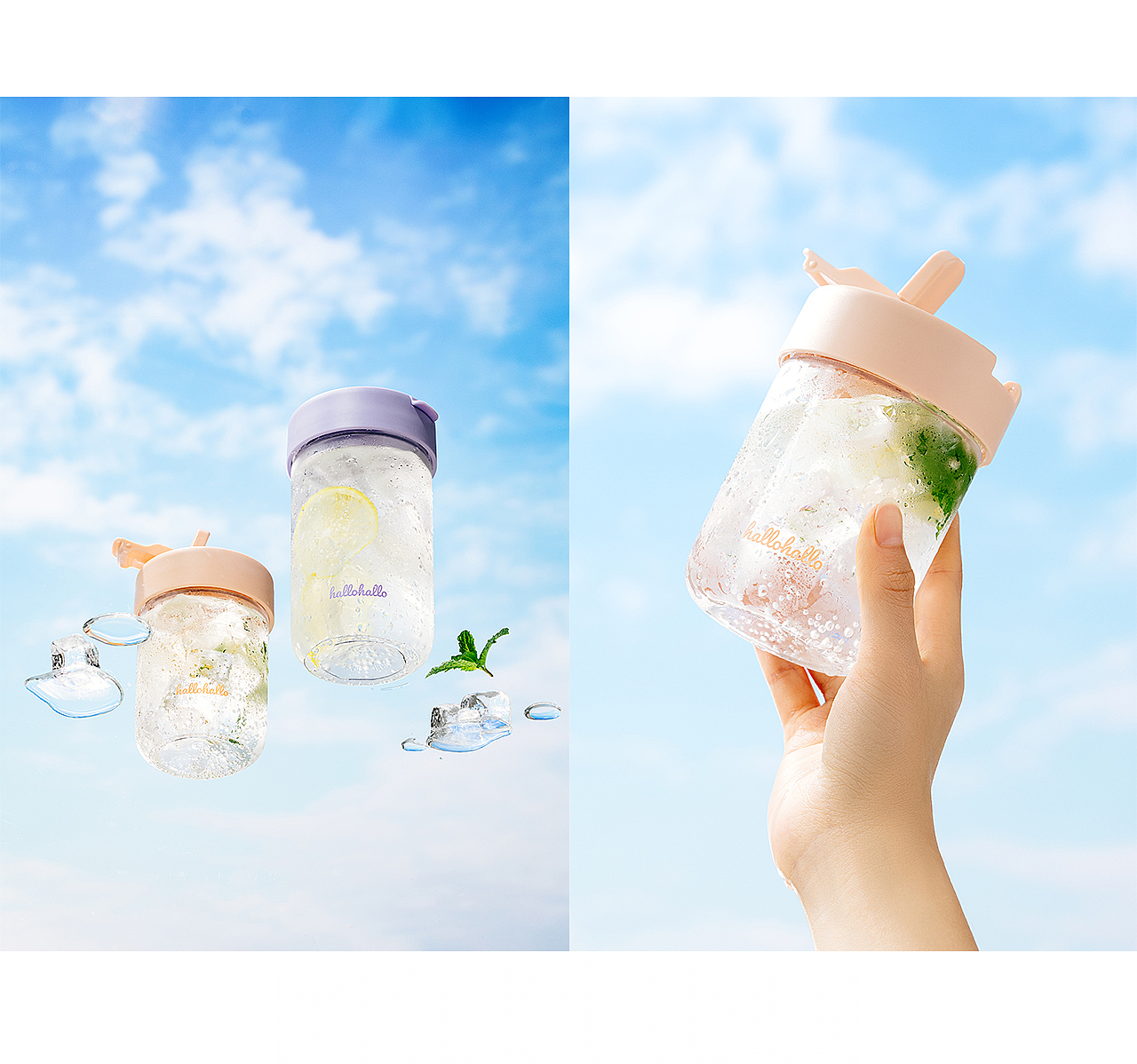 hallohallo吸管杯修图