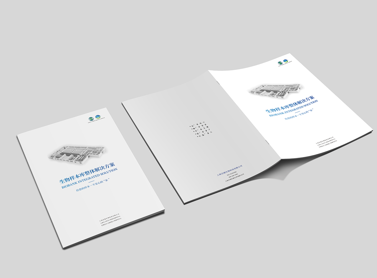 画册一份（图ZMzM3NDIxNzEy） - 书籍/画册 - 站酷设计师香菜罐头原创素材 - 站酷ZCOOL