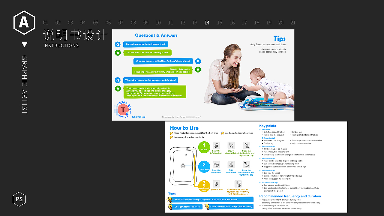 电商设计 个人作品集