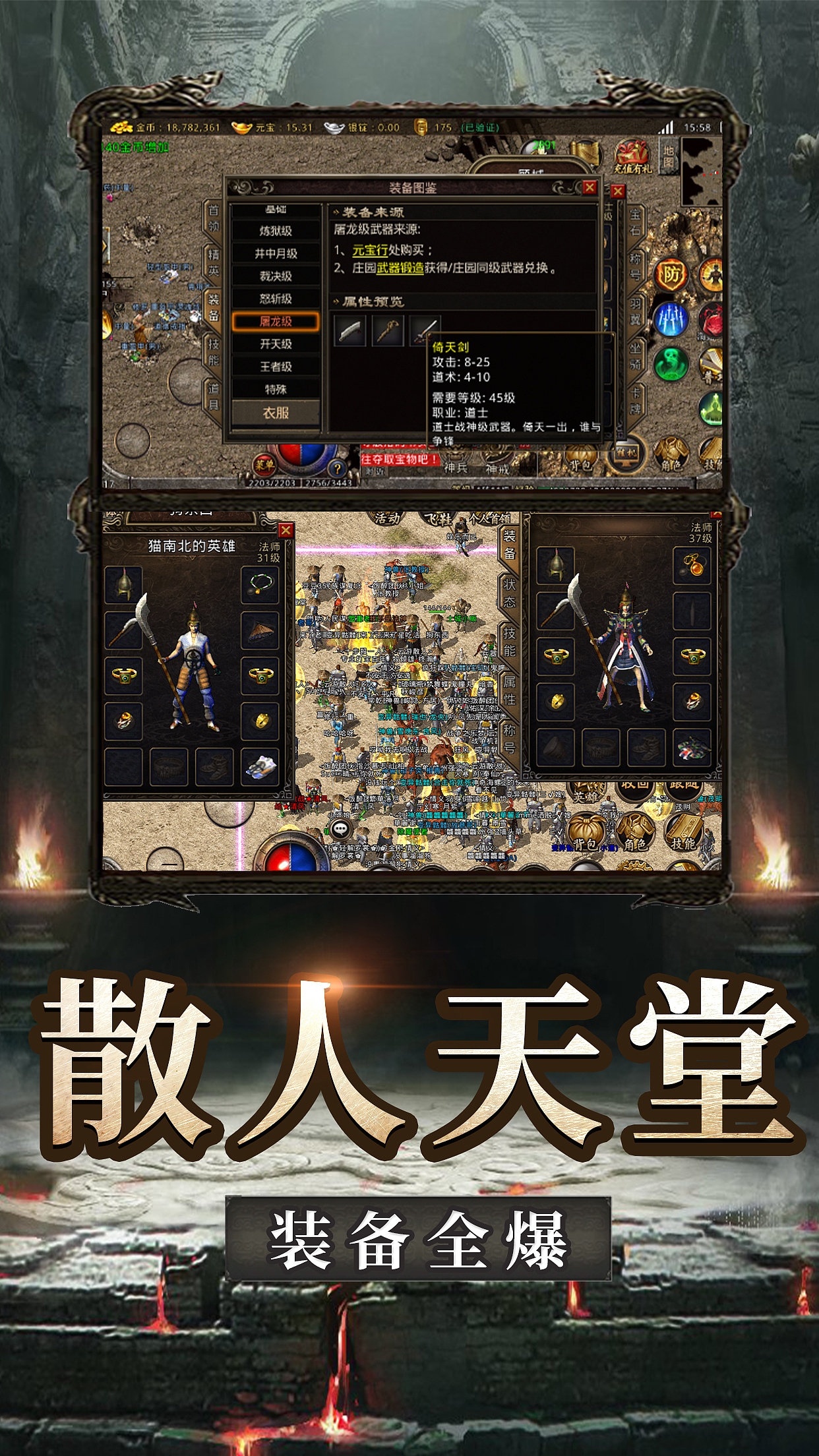 练习传奇（图ZMjk3ODM1MzU2） - Logo - 站酷设计师橙哥joe原创素材 - 站酷ZCOOL