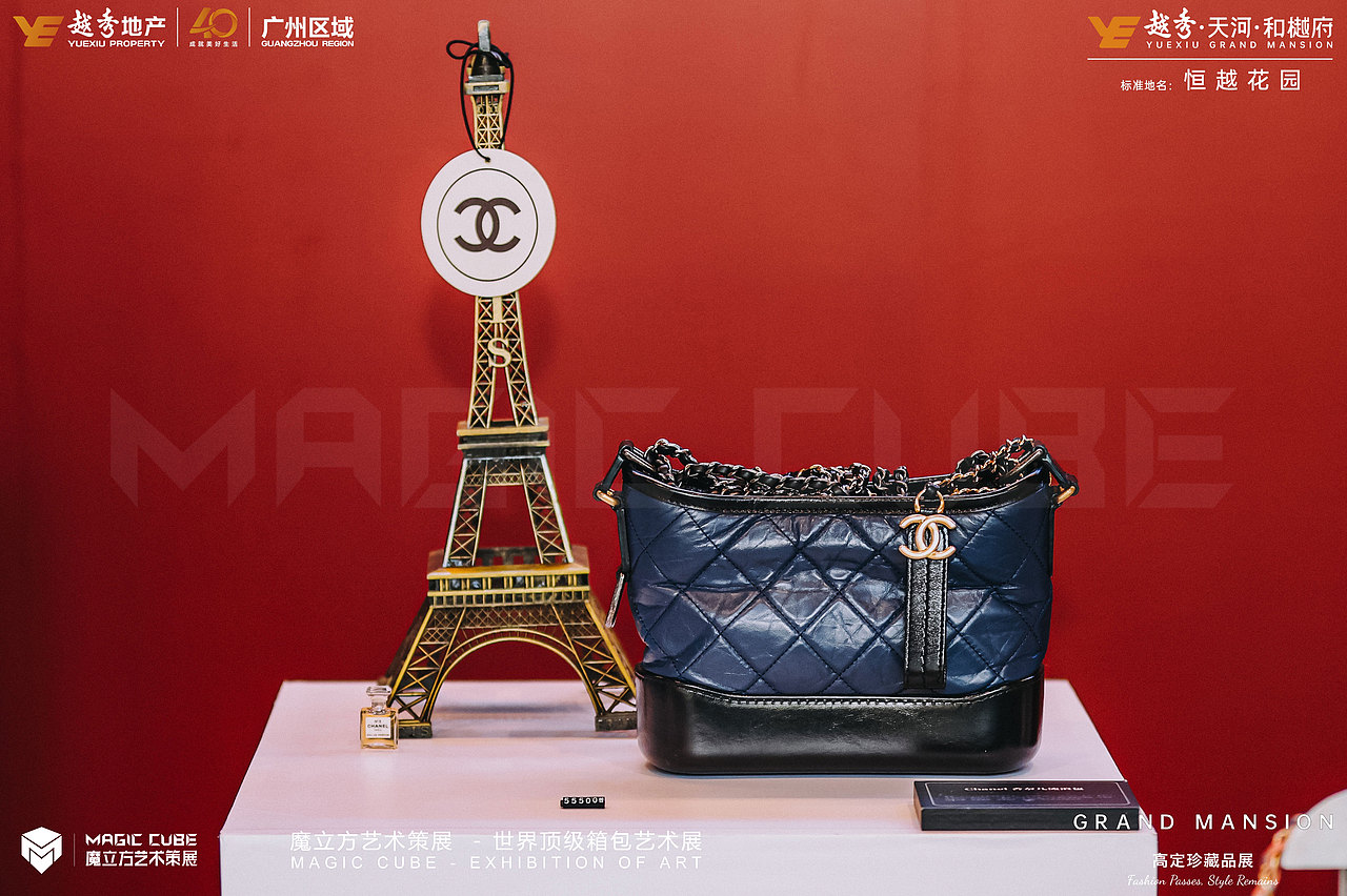 广州越秀地产 CHANEL香奈儿箱包展（图ZMzU4NDgyNjQw） - 文案/策划 - 站酷设计师RealM原创素材 - 站酷ZCOOL