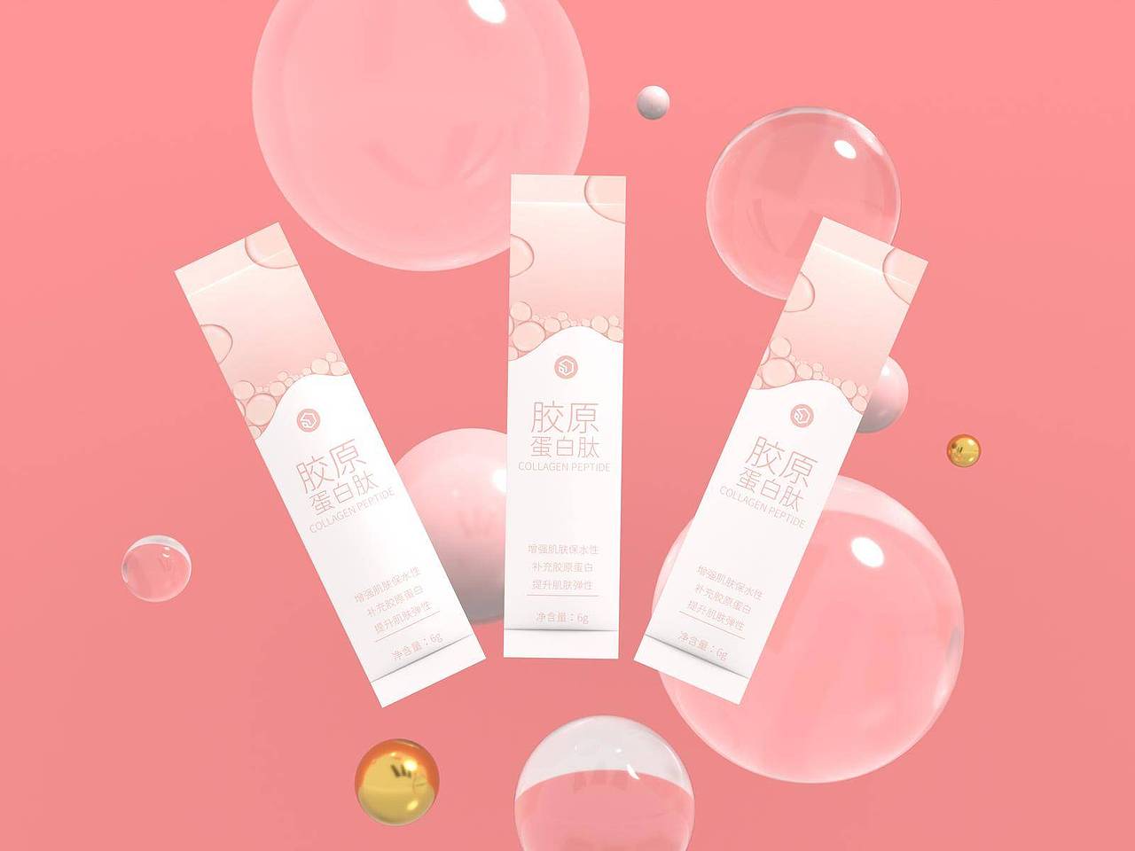 胶原蛋白饮料包装（图ZMzAyNTMxNjMy） - 包装 - 站酷设计师包小盒BAOXIAOHE原创素材 - 站酷ZCOOL