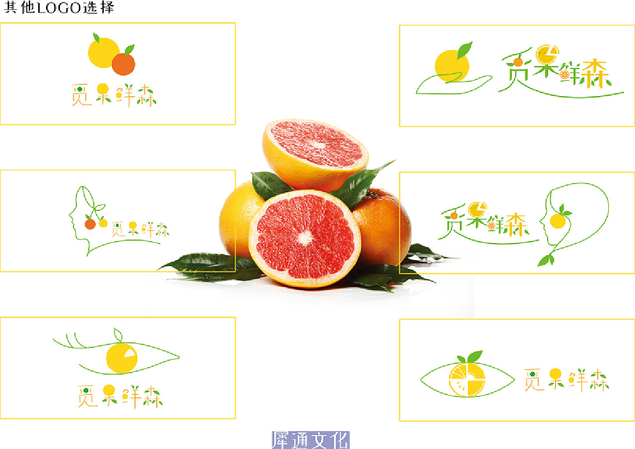 水果产地直播海报PSD广告设计素材海报模板免费下载-享设计