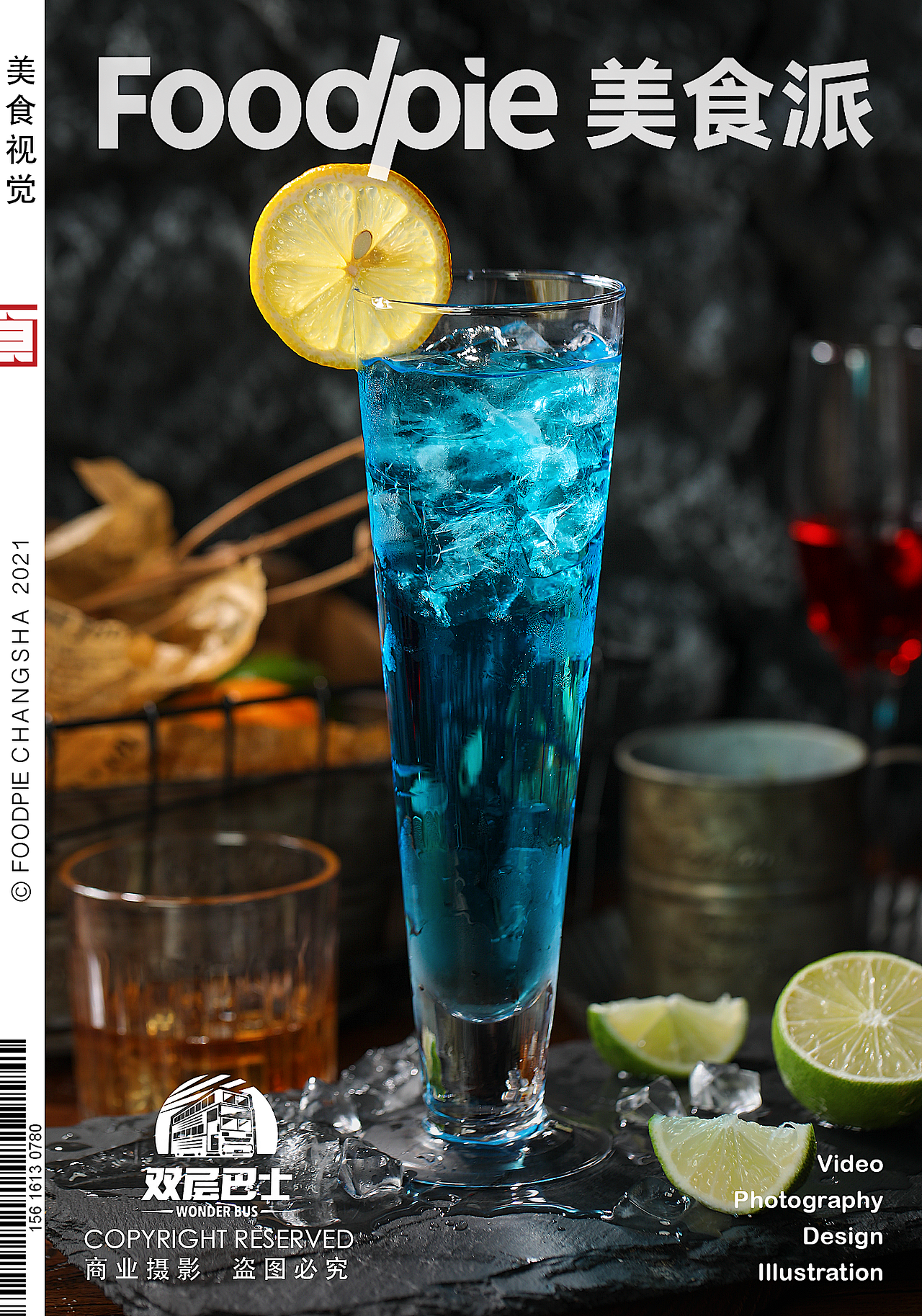 天黑前尽享中西美食，上灯后聊聊你的故事～双层巴士（图ZMzAwMzY5NTM2） - 美食摄影 - 站酷设计师Foodie尧廿三原创素材 - 站酷ZCOOL