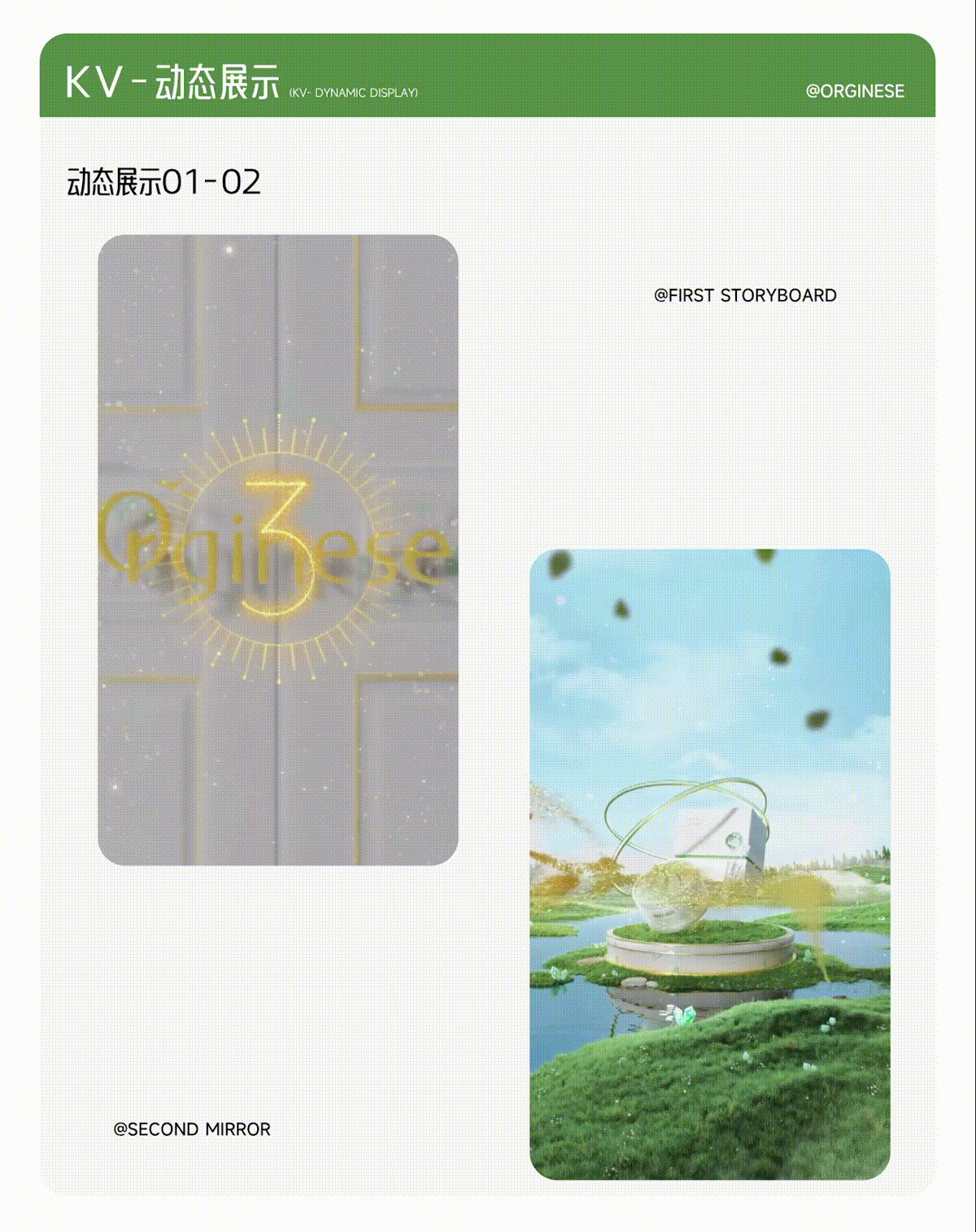 orginese 双十一首页（图ZMzU0MTg3NTgw） - 电商 - 站酷设计师TJStudio原创素材 - 站酷ZCOOL